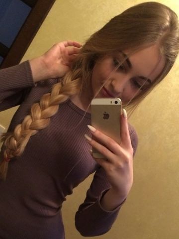Марина